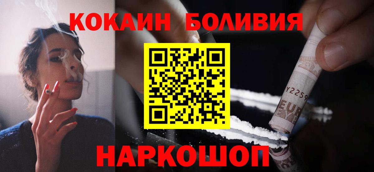 Cocaine 97% Избербаш