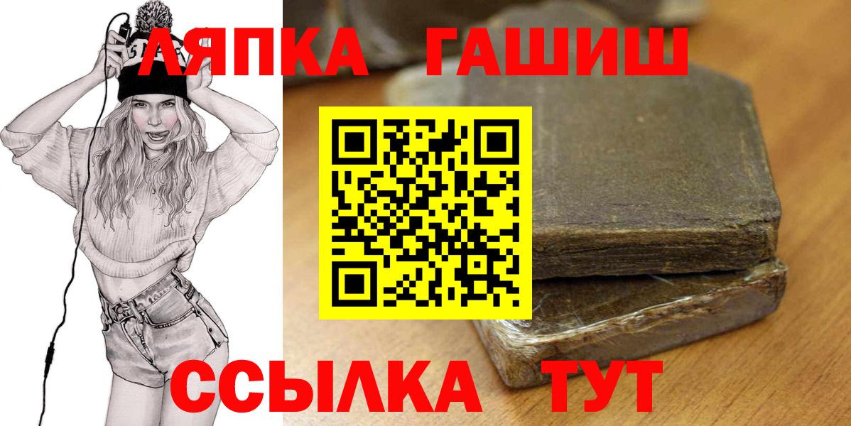 ГАШИШ hashish Избербаш