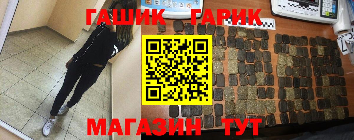 Избербаш  ГАШИШ ice o lator  ГАШИШ Premium  Вход с VPN 