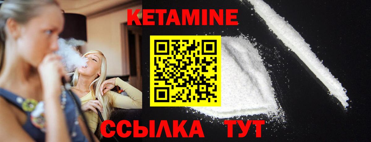 КЕТАМИН ketamine  МЕГА tor  Избербаш  Вход с VPN 