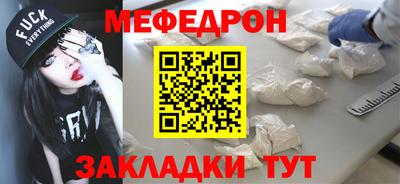 герыч Ликино-Дулёво
