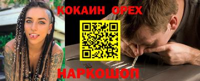 герыч Ликино-Дулёво
