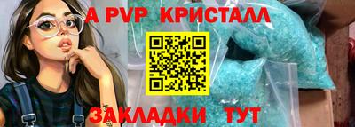 герыч Ликино-Дулёво