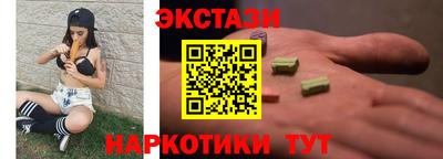 MDMA Premium VHQ Ливны