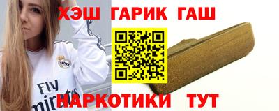 герыч Ликино-Дулёво