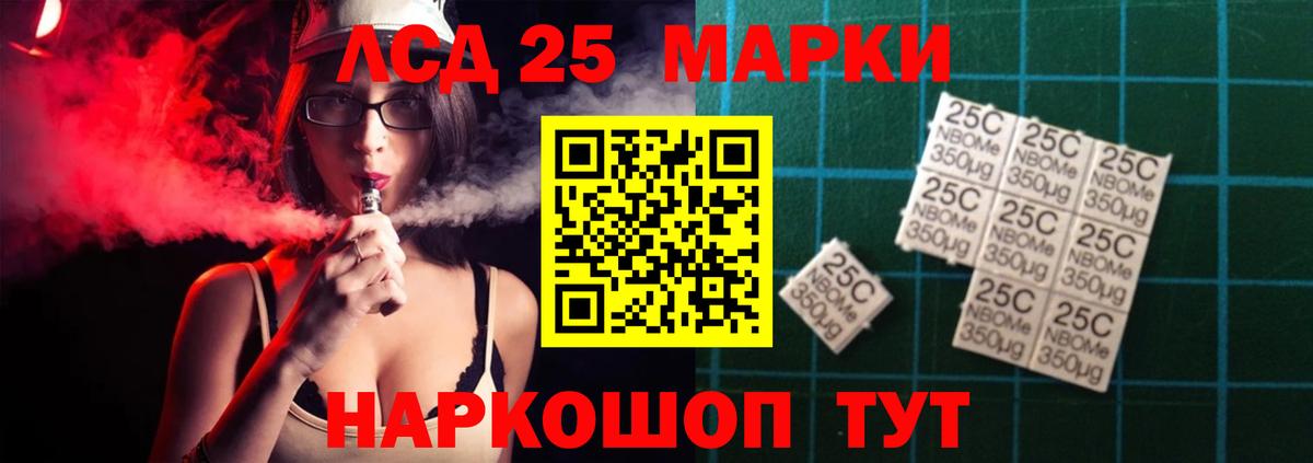Лсд 25 экстази ecstasy  ссылка на мегу ссылки  Вход с VPN  Избербаш  LSD-25 экстази кислота 