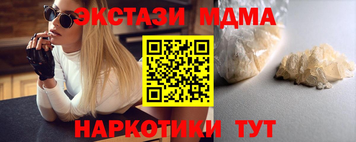 МДМА VHQ Избербаш