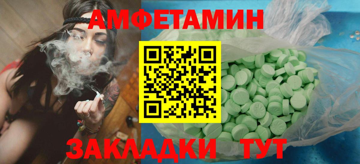 Метамфетамин Декстрометамфетамин 99.9%  Вход с VPN  Метамфетамин Декстрометамфетамин 99.9%  Избербаш 