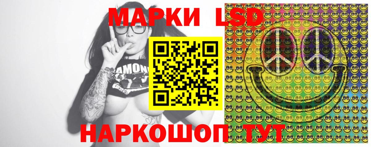 Марки NBOMe  Марки NBOMe 1,5мг  Марки NBOMe 1,5мг  как найти наркотики  Избербаш  Вход с VPN 