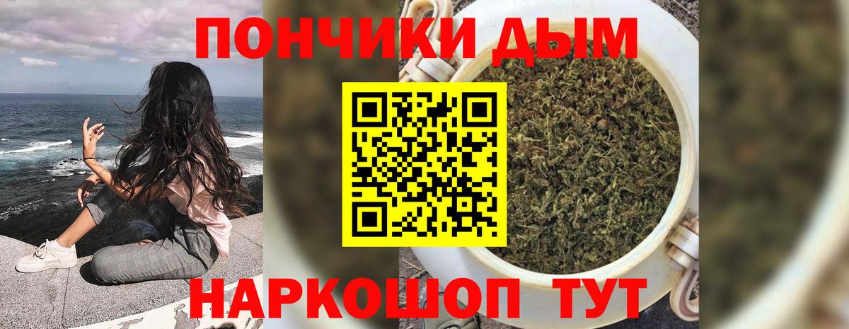 Канабис тримм  Вход с VPN  Марихуана VHQ  Избербаш  Бошки Шишки гибрид 